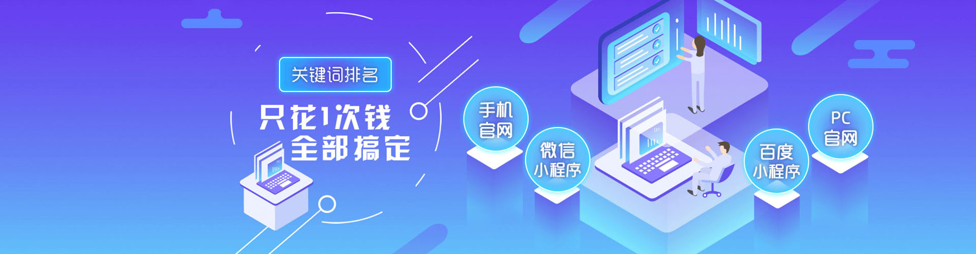 清河门推广开户